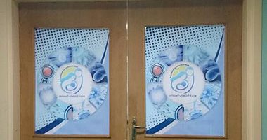 نجاح عملية حقن مجهرى بمستشفى قنا الجامعى لأول مرة