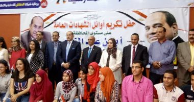 محافظ سوهاج يفتتح معرض أهلا مدرستى ويكرم أوائل الثانوية العامة
