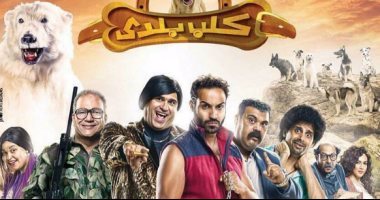 نقاد: عدوى "الكوميديا" تصيب أفلام "العيد" و"المنتجين بيقلدوا بعض"
