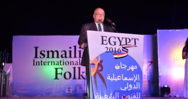 بالصور.. تفاصيل مراسم افتتاح مهرجان الفنون الشعبية