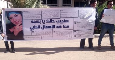 بالصور.. تأجيل محاكمة مدير مستشفى خاص وطبيب تخدير لتسببهما فى وفاة سيدة