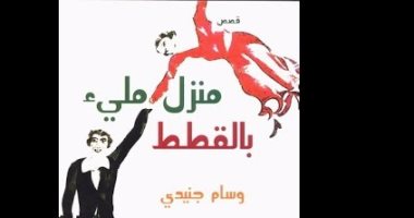 تحويل قصة "فقط لأنها حاولت أن ترقص بقميصها الجديد" لـ"وسام جنيدى" لفيلم 