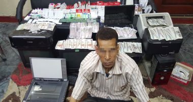 بالفيديو.. سقوط أخطر مزور عملة بالبحيرة وبحوزتة 23 ألف جنيه مزورة
