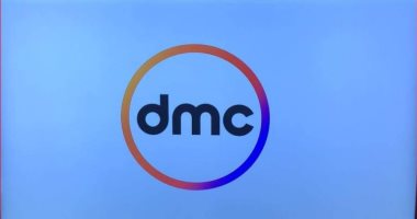 إستعد ..  أضبط ترددك على dmc  باقى من الزمن يوم واحد فقط