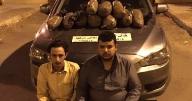 مباحث القاهرة تضبط عاطلان أثناء ترويجهما 16 كيلو بانجو فى التبين