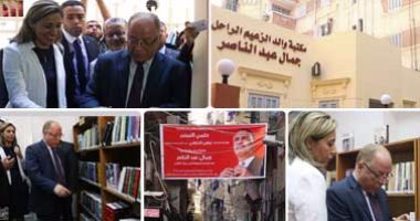 بالصور.. تحويل منزل والد جمال عبد الناصر إلى مركز ثقافى بالإسكندرية بتكلفة مليون و350 الف جنيه.. يحتوى على أكثر من ألف كتاب عن الزعيم الراحل.. ووزير الثقافة يفتتحه.. والدخول مجانا للزائرين