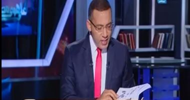 بالفيديو.. خالد صلاح يعرض مناهج العام الدراسى الجديد بمختلف المراحل التعليمية