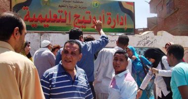وقفة احتجاجية للمعلمين بأسيوط رفضا لقرارات النقل