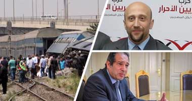 بعد حادث قطار العياط.. الأحزاب تتقدم بمقترحات إلى الحكومة لوقف نزيف الدماء على السكة الحديد.. وأبرزها إعداد دراسة عن أسباب الحوادث لمنع تكرارها.. وتغليظ العقوبات على أى مخالفات فى الهيئة
