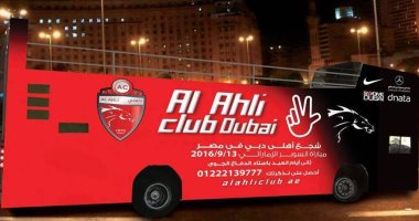 بالصور.. أهلى دبى يخصص "حافلة مكشوفة" للترويج لمباراة السوبر
