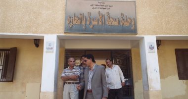  رئيس مدينة الواحات البحرية ينفى غلق الوحدة الصحية بقرية الحارة 