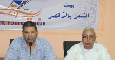 بيت الشعر بالأقصر يحتفى بتجربة الشاعر سعد عبد الرحمن ويلقى عددا من قصائده
