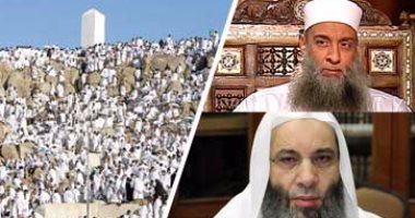 مباشر من مكة.. فتاوى شيوخ السلفية تقدم روشتة الوصايا الـ7 للحجاج فى يوم عرفة.. محمد حسان: استخدام كريمات الشمس "مباح".. "الحوينى": طواف القدوم ليس بواجب.. وتسلم الحجر "سُنة".. و"يعقوب": اتبعوا التوكل