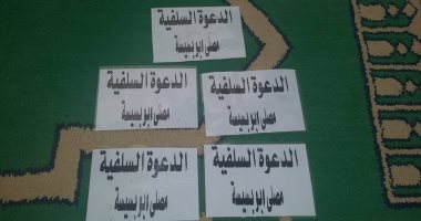 قيادى سلفى يعتدى على مدير تفتيش بأوقاف الإسكندرية أثناء إزالة لافتة