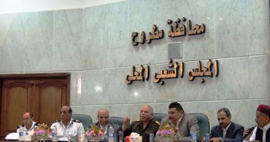 بالصور ..مدير أمن مطروح يلتقى العمد والعواقل لتهنئتهم بعيد الأضحى
