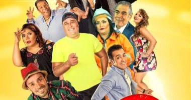 بالفيديو.. طرح البرومو الدعائى الأول لـ"XO" استعدادا لطرحه بالسينمات