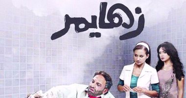cbc تعرض أفلام "القشاش" و"زهايمر" و"لا تراجع ولا استسلام" فى العيد