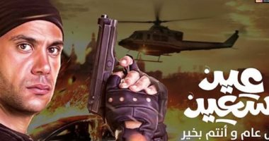 محمد عادل إمام ينشر صورة مع محمد أنور من كواليس مسلسل "لمعى القط"