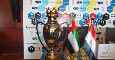 ننشر أولى صور لكأس السوبر الإماراتى