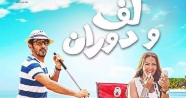 بالإنفوجراف.. تعرف على إيرادات أفلام موسم عيد الأضحى