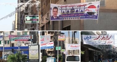 بالصور.. رغم تأجيل انتخابات المجالس المحلية.. مرشحو المحليات بالإسكندرية والغربية يستغلون العيد فى الدعاية.. ويعلقون لافتات التهانى بساحات الصلاة.. ويوزعون كروت المعايدة على المواطنين