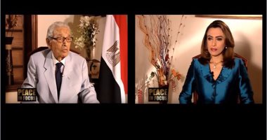  "اليونسكو" تختار برنامج السلام فى دائرة الضوء لعرضه احتفاء ببطرس غالى