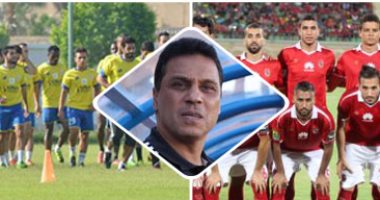 حسام البدرى يبدأ مهمته الرسمية مع الأهلى بمواجهة من العيار الثقيل