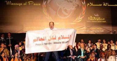 فعاليات اليوم.. افتتاح المعرض العام بقصر الفنون ومهرجان سماع بالقلعة