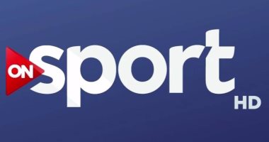 شاهد.. 3 مباريات من الدورى المصرى على ON SPORT اليوم