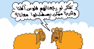 العيد فرحة.. لحمة وعيدية ولبس جديد 