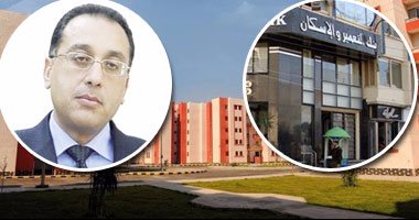 وزير الإسكان: أجهزة المدن الجديدة تسابق الزمن لإنهاء المشروعات السكنية والخدمية.. "الفيوم الجديدة" تنتهى من عمارات الإسكان الاجتماعى.. ودمياط تنفذ توسعات محطة المياه.. وانتهاء 85%من شبكات الصرف بأسيوط