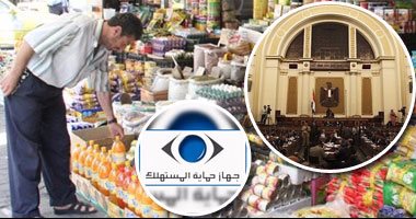 كل ما تريد معرفته عن "شهادة صديق المستهلك".. يمنحها جهاز حماية المُستهلك للمورد المُلتزم بالقانون.. وتصدر عن وحدة بيع واحدة وتسرى لمدة عام.. والاستجابة والفاعلية فى التعامل مع شكاوى المستهلكين شرط أساسى لمنحها