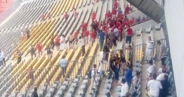بالصور.. اشتباكات بين جماهير الزمالك والوداد بعد انتهاء المباراة