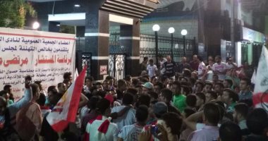 "علم الأهلي" يظهر فى احتفال جماهير الزمالك برباعية الوداد