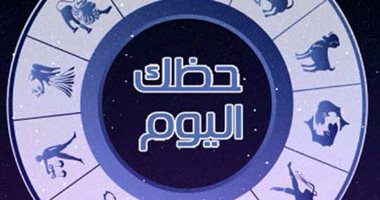 بالفيديو.. حظك اليوم لبرج " الثور " : احذر من الخلافات الاسرية
