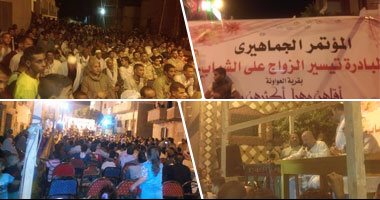 "الزواج على الطريقة الحديثة".. بنى سويف تحارب "العنوسة" بروشتة البنود الـ6 لتسهيل الزفاف.. 30 ألف مواطن يقررون إلغاء "الشبكة والنيش" بمؤتمر شعبى.. و"كوافير" العروس بالبيت.. والحنة ممنوعة بسبب المخدرات