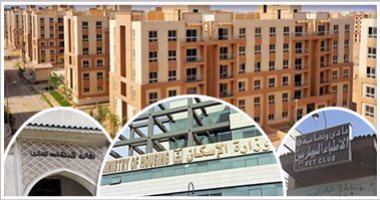 تعرف على شروط الحصول على وحدات الإسكان الاجتماعى من النقابات المهنية بـ10 مدن جديدة.. آخر موعد للحجز 30 سبتمبر الجارى.. و"المهن الطبية" يبدأ تلقى طلبات حجز وحدات إسكان متوسط بـ"دار مصر" بمقدم ألف جنيه