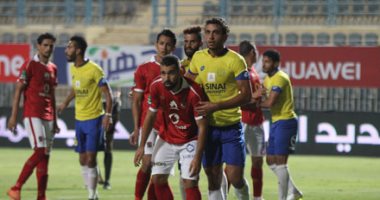 بالصور.. شوط سلبى بين الأهلي والإسماعيلي