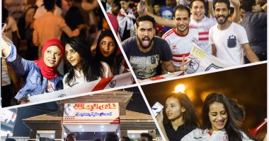 جماهير الزمالك تحتفل برباعية الوداد أمام النادى