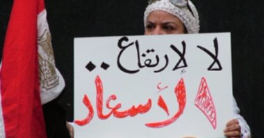 أخصائى نفسى يقدم نصائح لمواجهة الضغوط الناتجة عن غلاء الأسعار