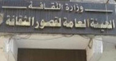 تعرف على الأنشطة وفعاليات رأس السنة بقصر ثقافة البحر الأحمر