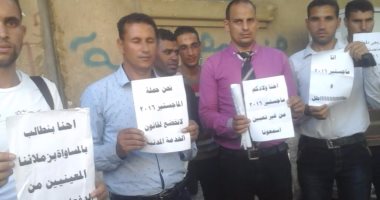 حاملو الماجستير دفعة 2016 يعاودون التظاهر أمام "الوزراء" للمطالبة بالتعيين