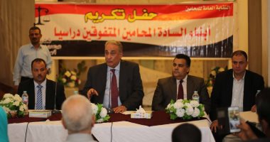 سامح عاشور يكرم أبناء محامى الأقاليم المتفوقين فى المراحل التعليمية