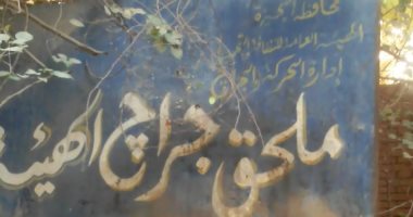 بالفيديو.. انتشار القمامة أمام ملحق جراج الأتوبيس ببولاق الدكرور