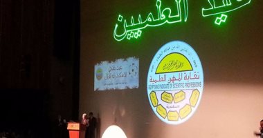 نقيب المهن العلمية بالإسكندرية: نهضة الأمم تعتمد على البحث العلمى