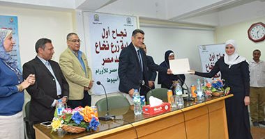 جامعة أسيوط تكرم المسئولين عن أول عملية زرع نخاع بمعهد جنوب مصر للأورام