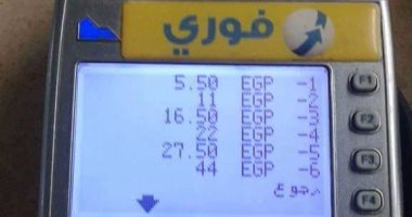 ننشر أسعار كروت فورى الجديدة بعد بدء التعامل بها رسميا مع العملاء