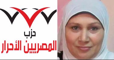 دور المرأة فى الأحزاب.. الوفد: تمارس دورا مجتمعيا وليس سياسيا.. والمصريون الأحرار: فعاليات لتعظيم دورها.. ومصر بلدى: تركز على ضبط الأسعار.. والمحافظين:تهتم بأطفال الشوارع.. ومستقبل وطن: تستعد للمحليات