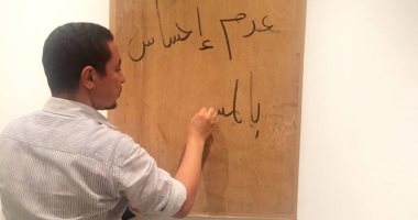 بالصور.. أزمة بين الفنون التشكيلية وإدارة مهرجان الإسكندرية الدولى بسبب معرض محمد خان