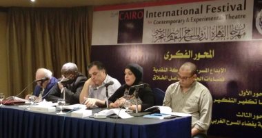 المسرح وقضايا تكفير التفكير العقلانى أولى ندوات التجريبى 